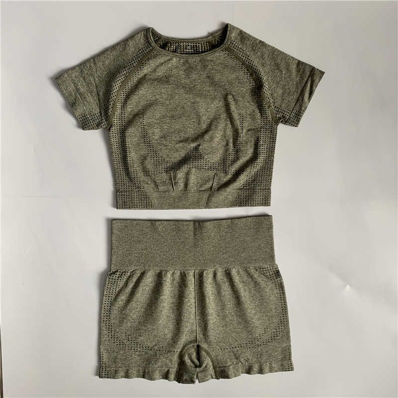 Khaki Green Set