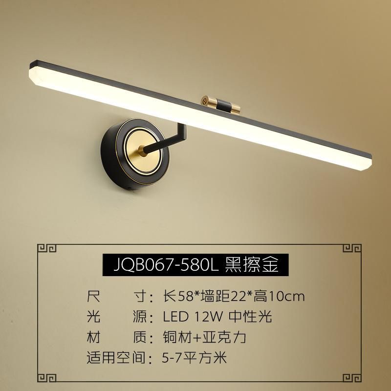 JQB067-580L Noir