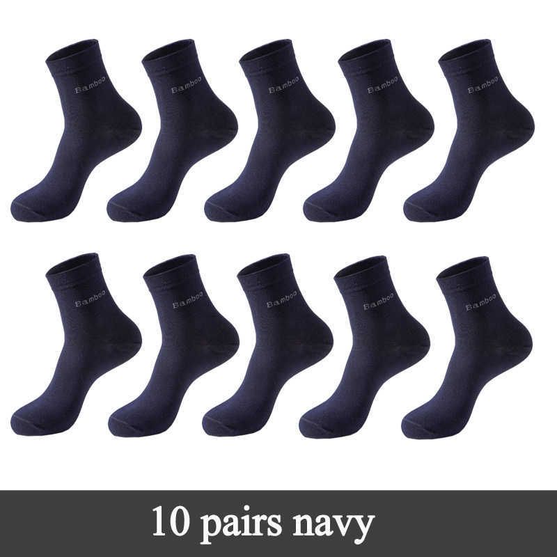 10 Pairs Navy