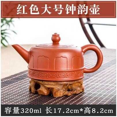 320ml Teapot19.