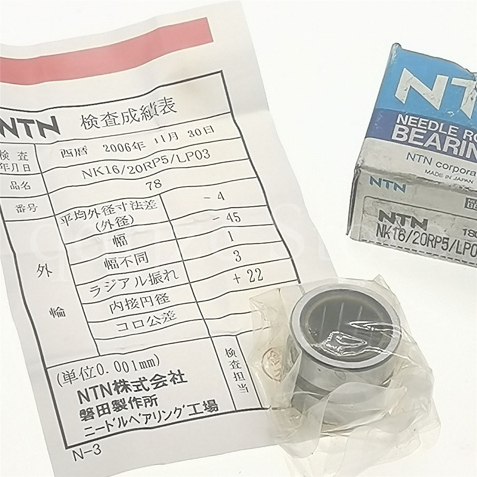 新作 人気 NTN ニードルベアリング NK17 20R ソリッド形針状ころ軸受