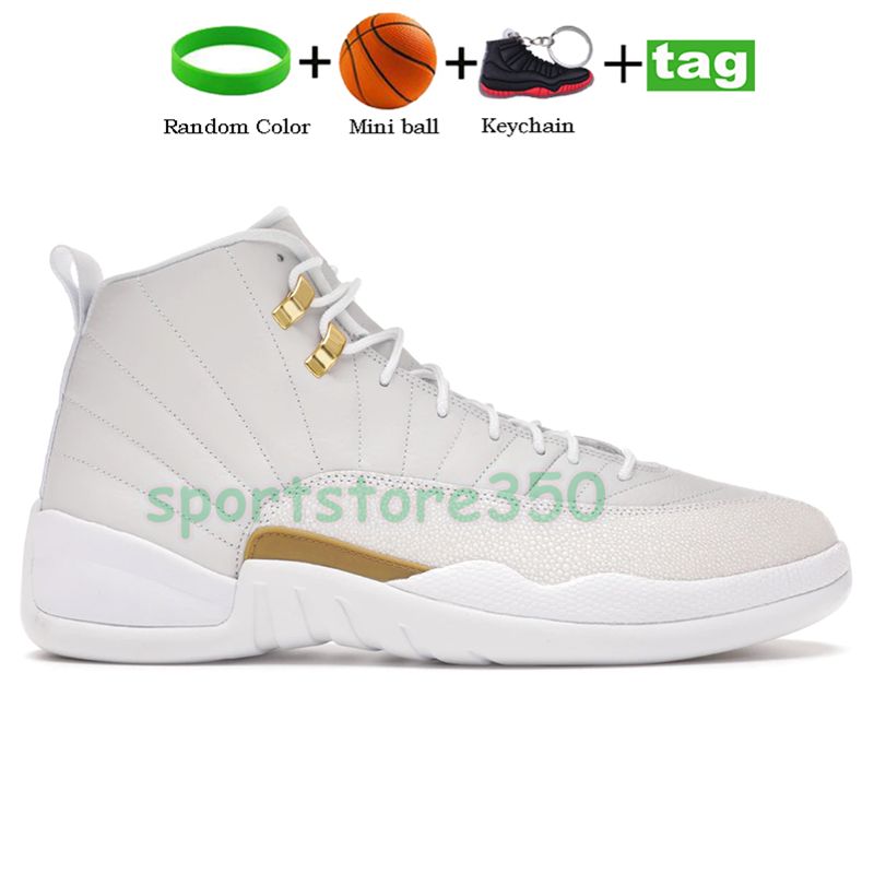 fake fiba 12s