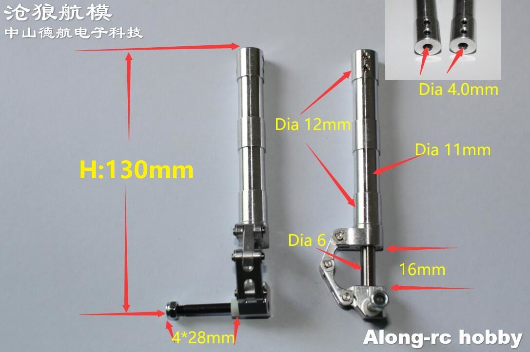 130mm LG.