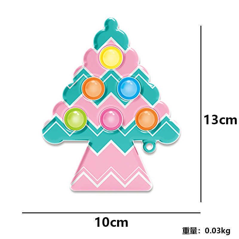 小さなクリスマスツリー30g