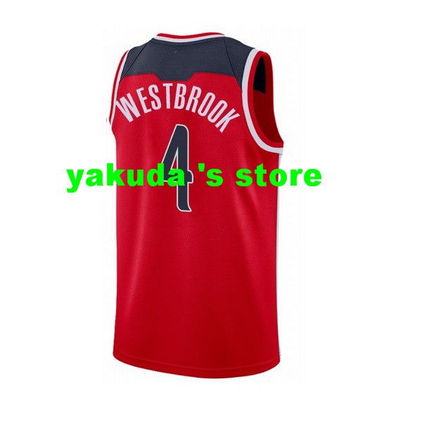 4 Westbrook-Red