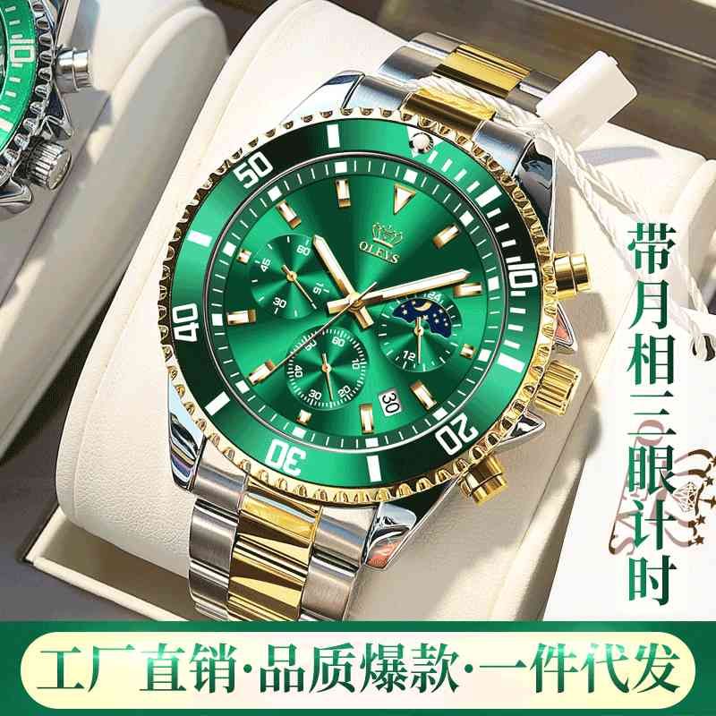 2021 Oulishi New Shuigui Quartz Luminous Waterproof Horloge Herenworky1fd  Van Gootysoy, 37,13 € |DHgate