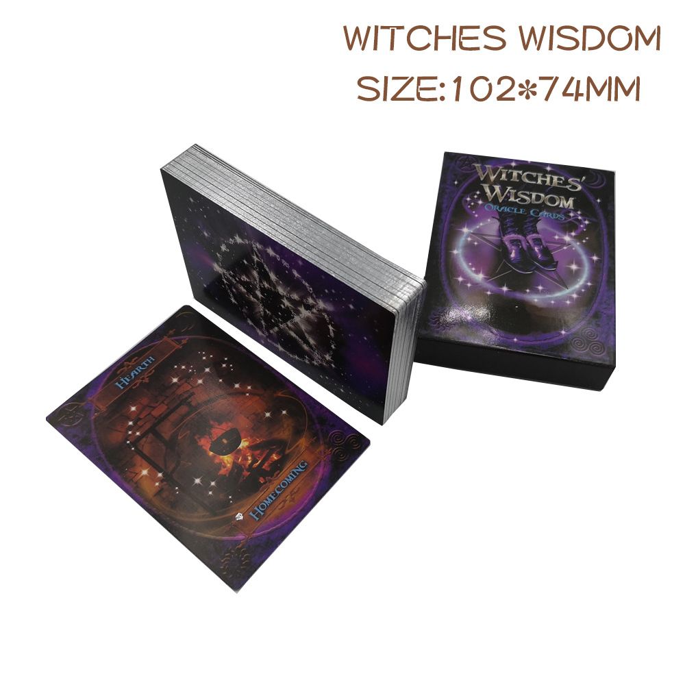 Ведьмы Мудрость