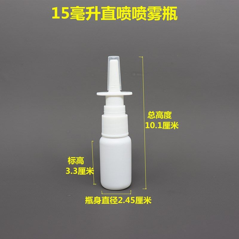 15ml