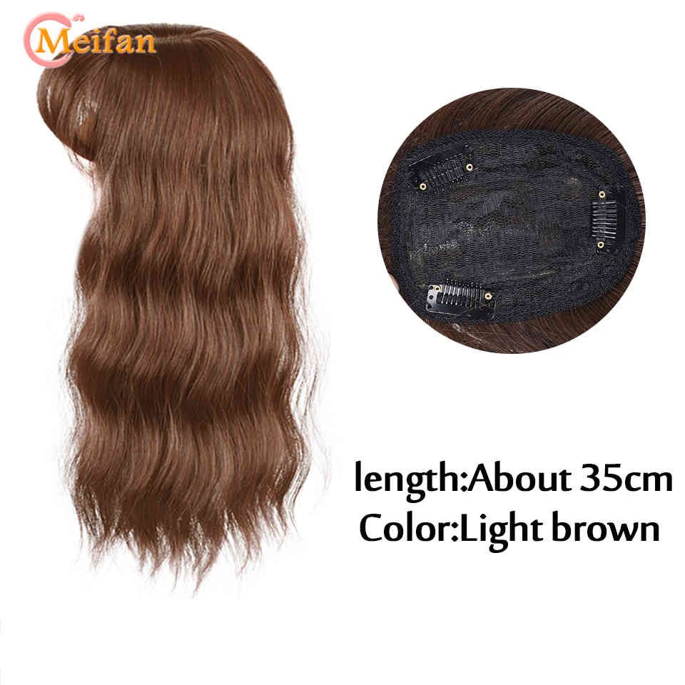 Light Brown-35cm