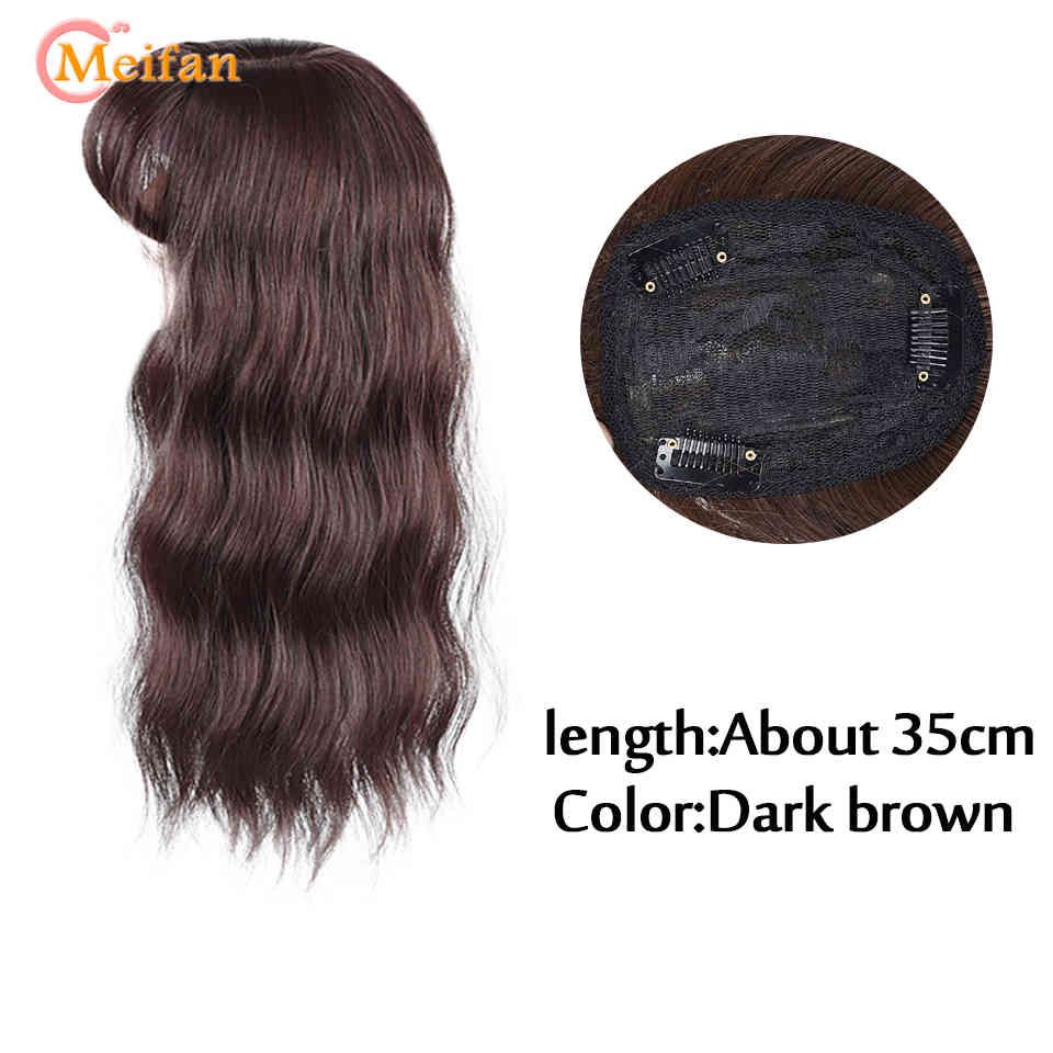 Dark Brown-35cm