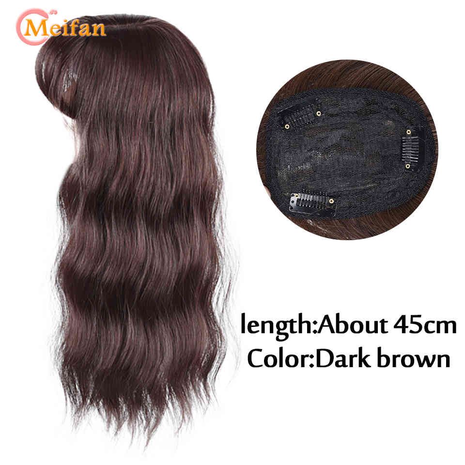 Dark Brown-45cm