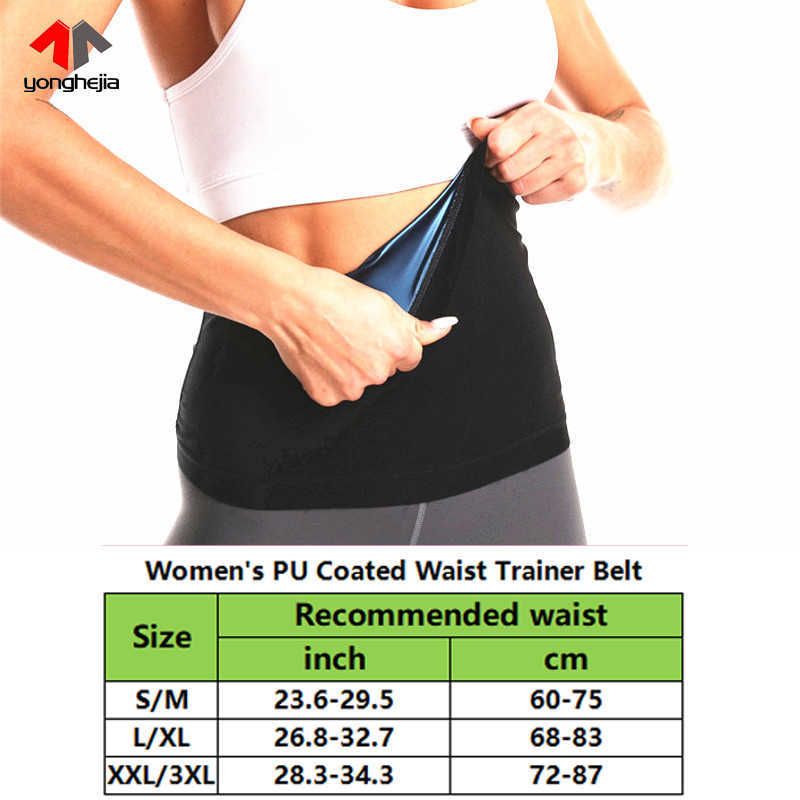 PU Waist Trainer