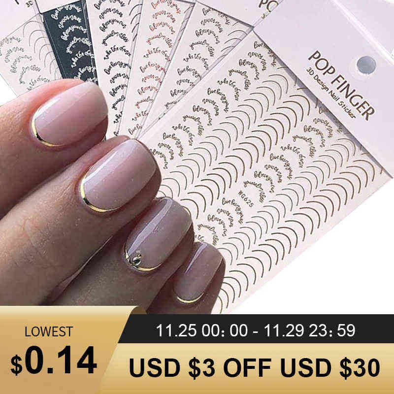 10pc French Rose Gold Striping Tape Nail Design Stripe Lines Geometry 3D  Sticker for Nails Gel Polish Sticker Decals for Manicuring Y1125