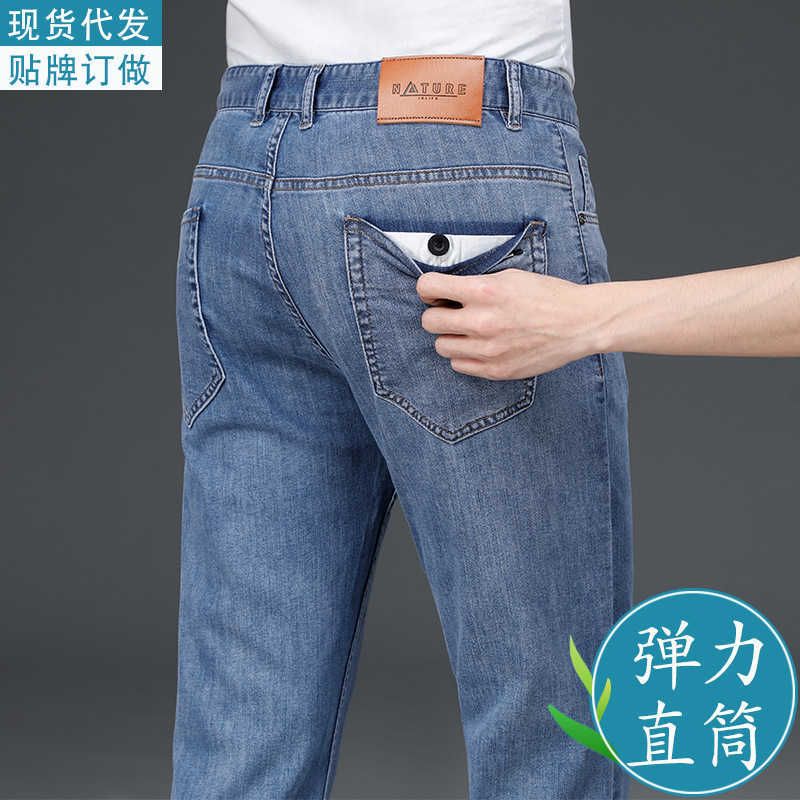 Compra Nuevos Pantalones Vaqueros De Verano Pantalones De Hombre Simples  Delgados De Mediana Edad Heterosexuales De Mediana Edad De Mediana Edad  Media Alta Y Primavera De Verano Y Pantalones Largos De Verano