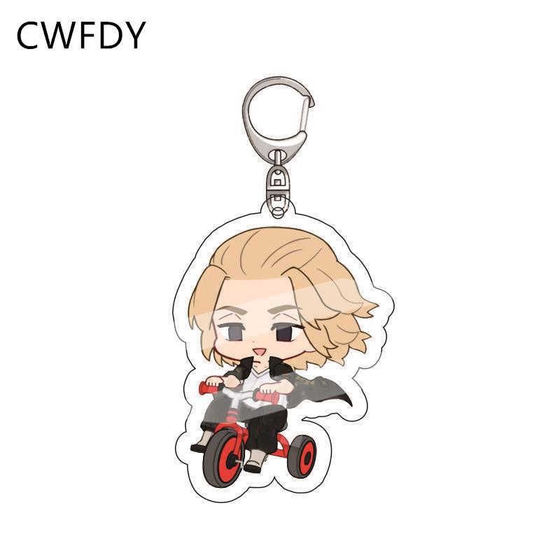 Keychain-7179-5.5cm