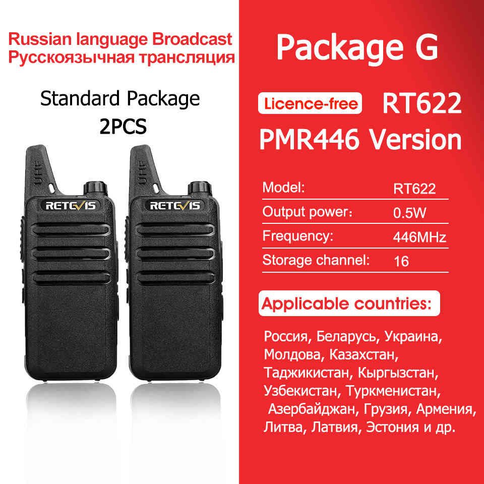 G-pmr Russian