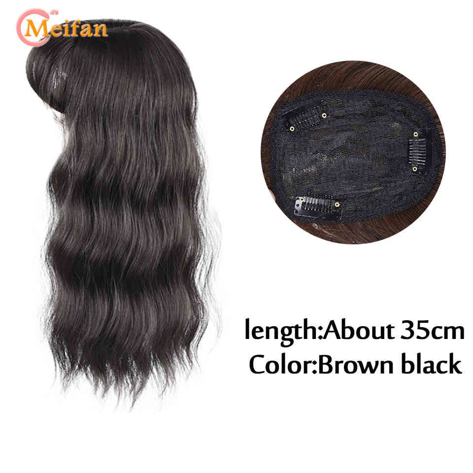 Brown Black-35cm