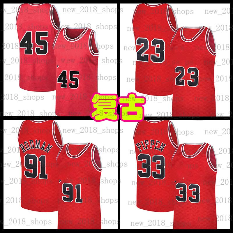 NBA_ Men Stitched 2 Lonzo Ball Basketball Jersey 11 Demar DeRozan 23 Dennis  91 Rodman Scottie 33 Pippen Red White Black Stripe Shirt''nba''jersey 