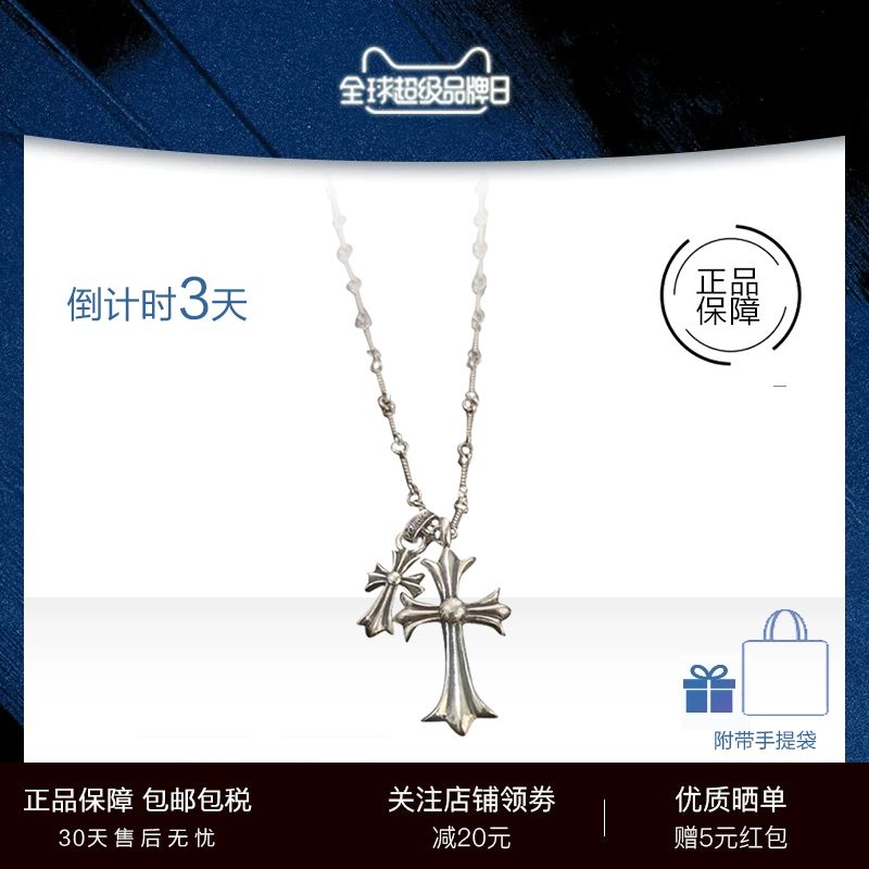 Wholesale Chromehearts Crosin Double Cross Pendant 925 Silver Couple Necklace From Dhgatesjjs 40 21 Dhgate Com