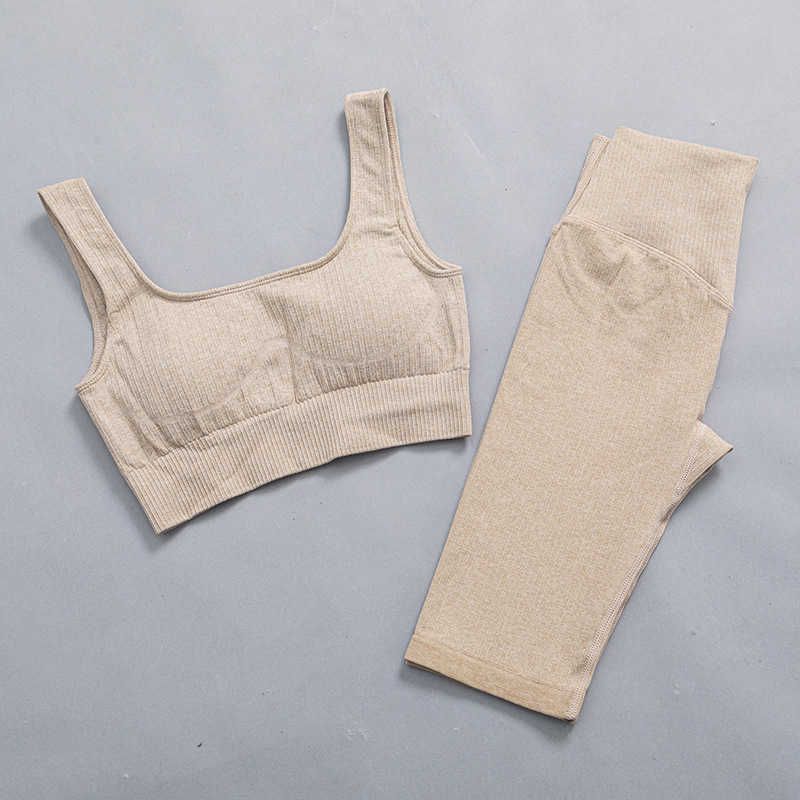 Khaki Bra Shorts Set