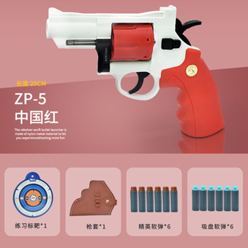 zp5 red