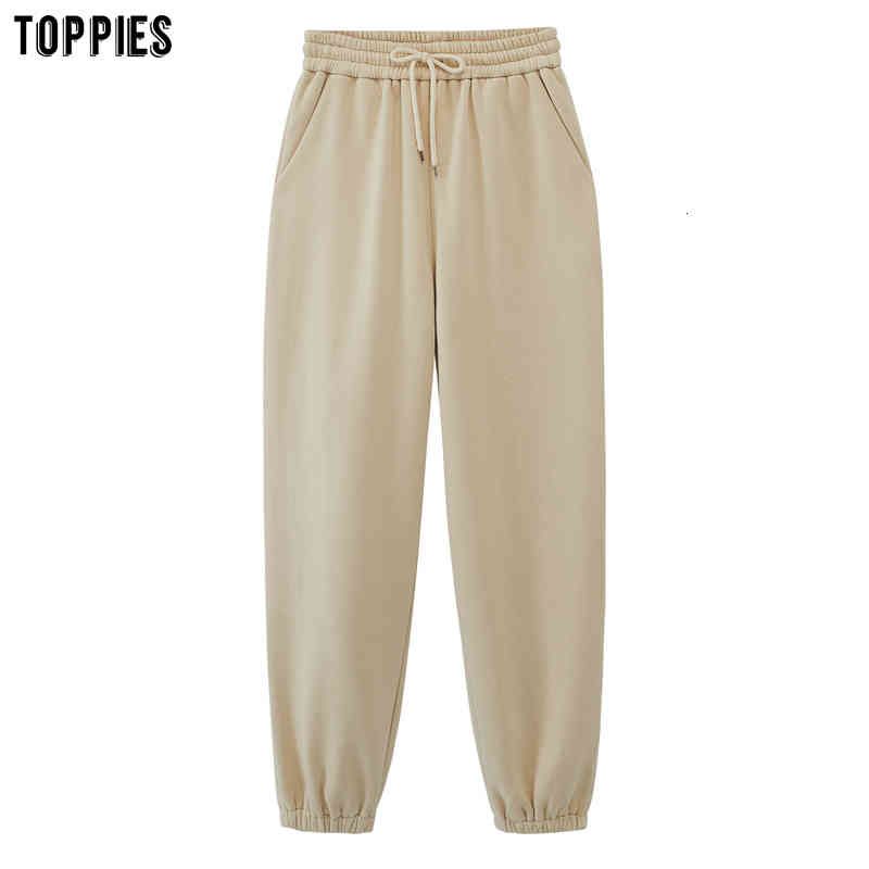 Beige Trousers