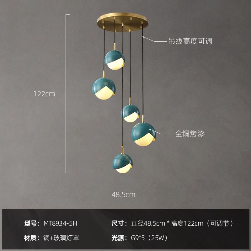 D48.5 X H122CM 21-30W暖かいライト