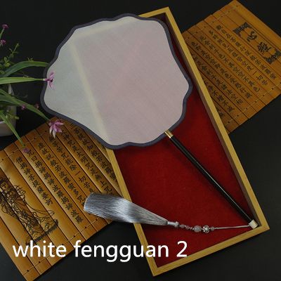 Biały Fengguan 2.