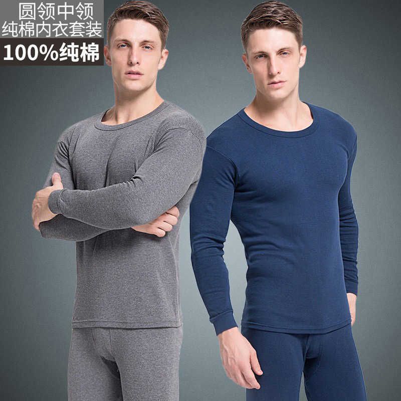 Compra Ropa Interior Térmica Para Mujer Pantalones De Tela De Otoño De  Hombres Conjunto De Cuello Redondo De Fondo Fino Algodón De Algodón De  Algodón Para Hombres Y Mujeres Barato | Entrega