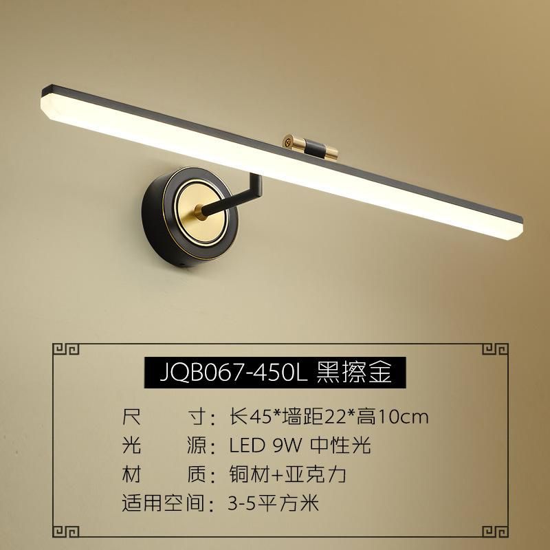 JQB067-450L Noir