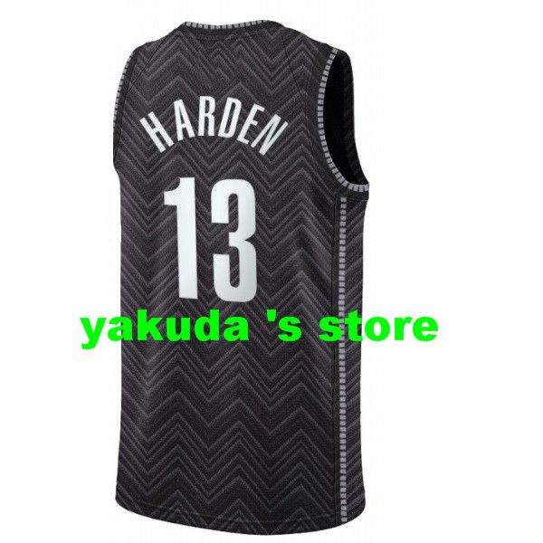 13 Harden Award Edition