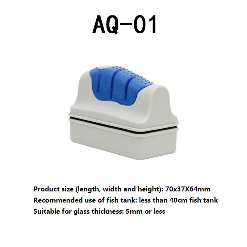 AQ-01（小型）