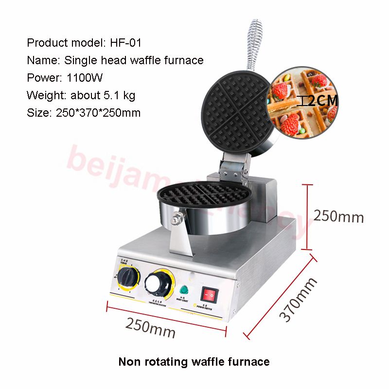 Non-rotating waffle oven