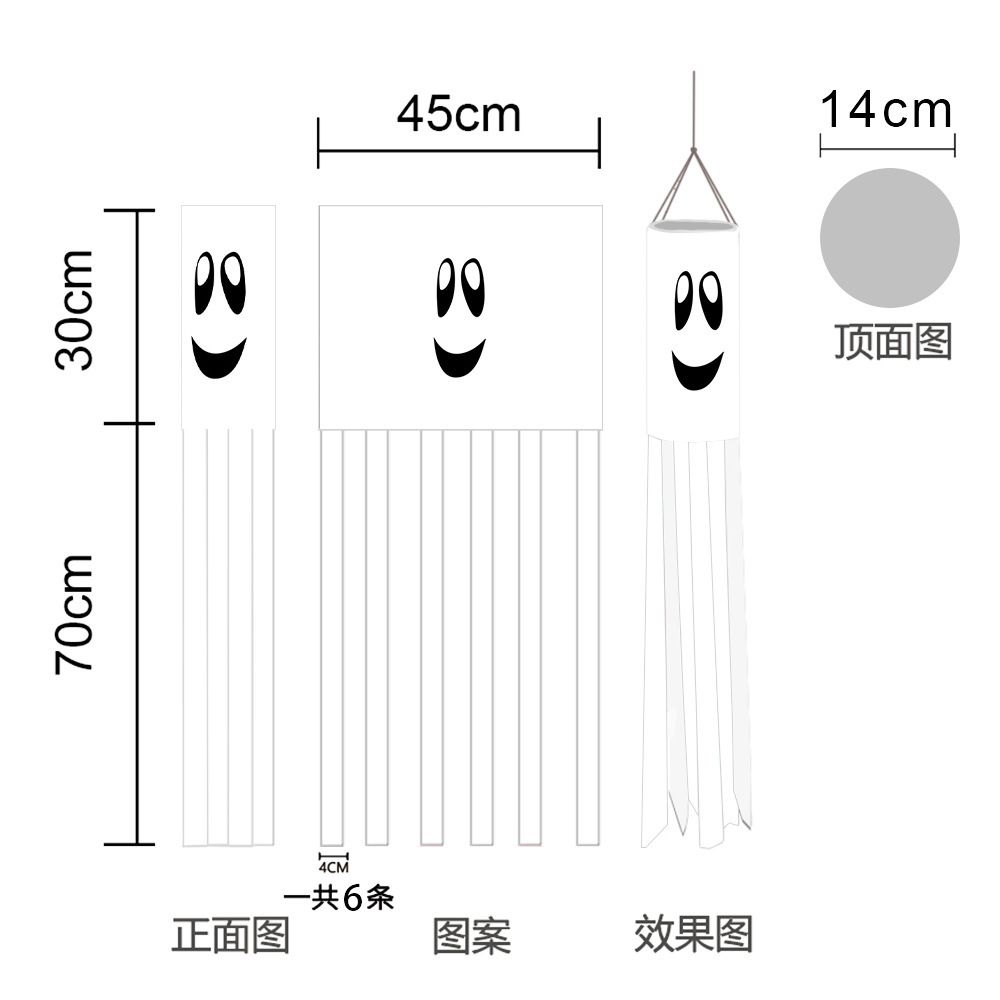 SWJ001-14 x 100cm Hallowmas Windpipe Fla.