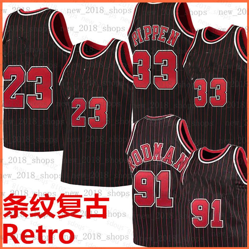 Retro Men Jersey Tiaowen