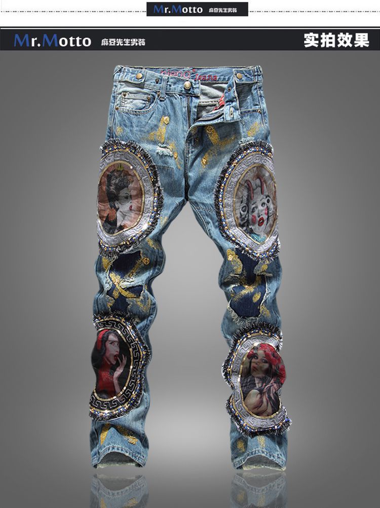 biepa jeans patches