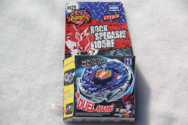 beyblade 4d pegasus