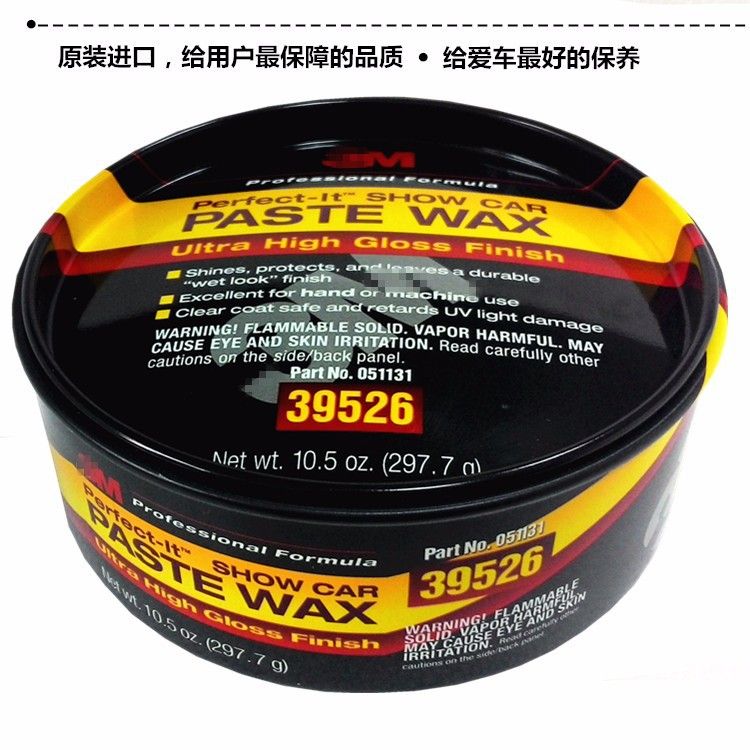 best paste wax