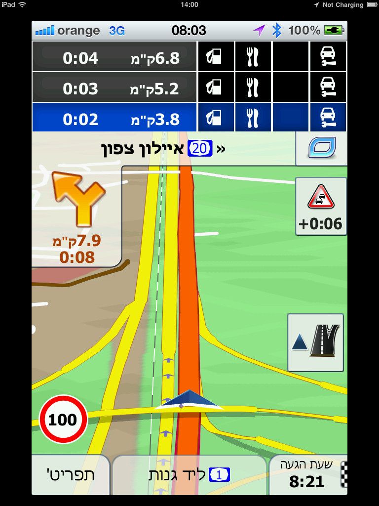 2016 igo primo maps android
