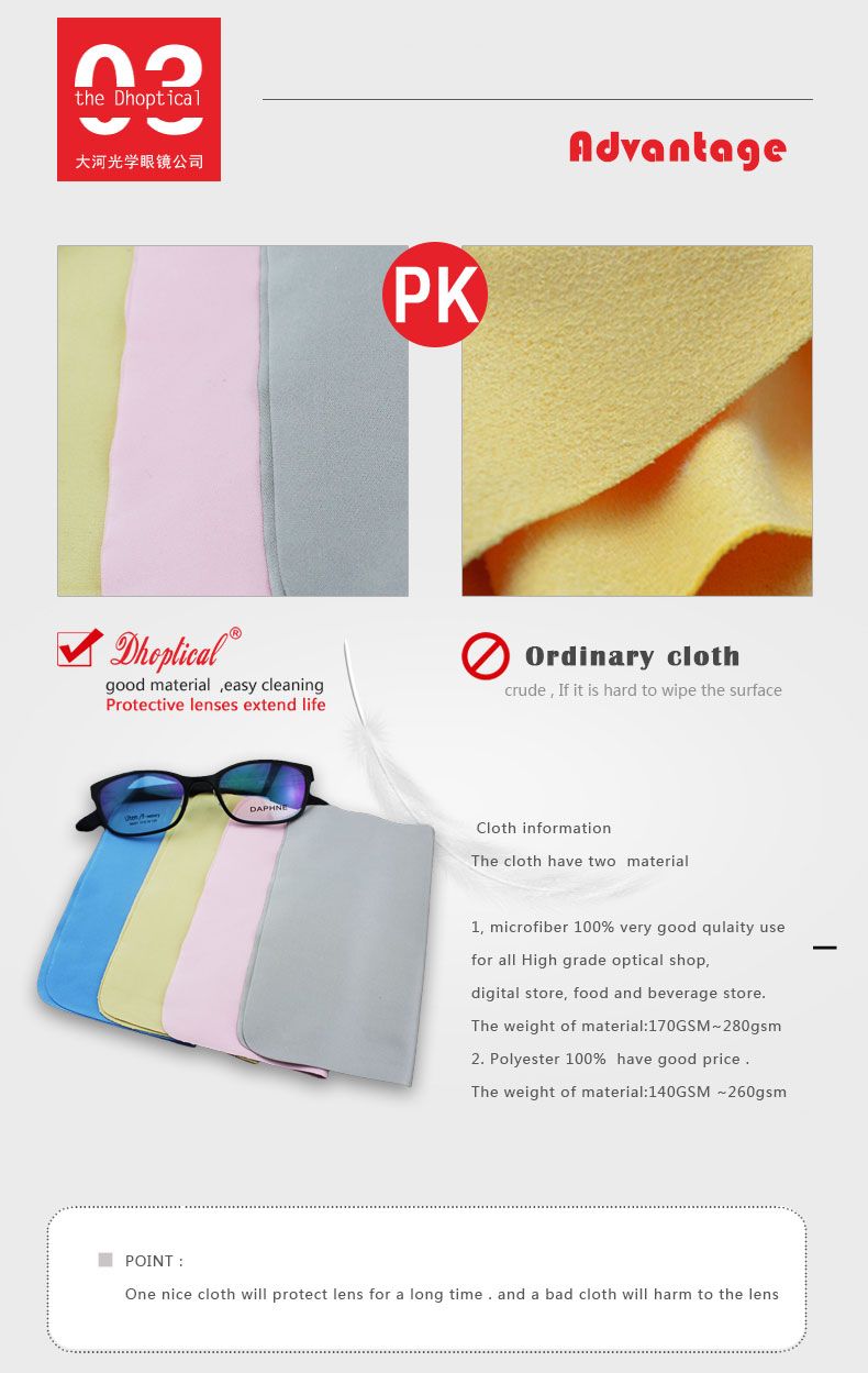 Eyeglasses Cleaning Cloth ,15cm*18cm Microfiber Cloth 180GSM,Very Soft