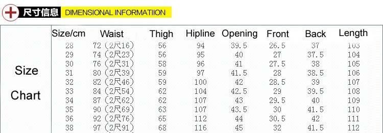 Robin Jeans Size Chart