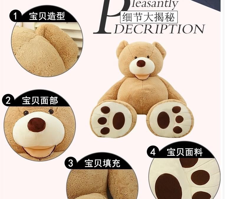 teddy bear 93 inch
