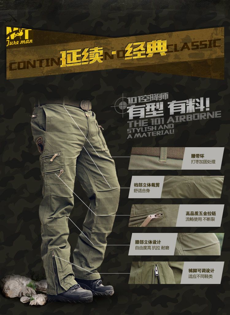 sunsnow cargo pants