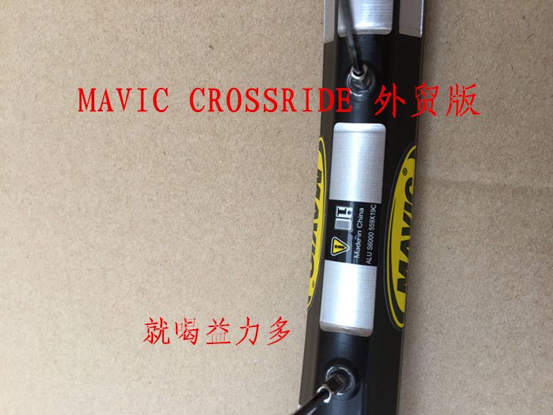 mavic 559x19c alu s6000