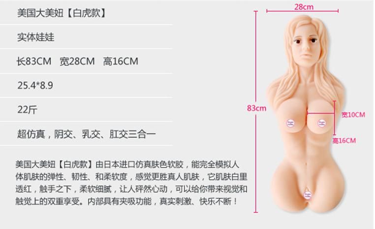 762px x 465px - Shemale Silicone Sex Dolls Solid Men Male Dolls,Ladyboy Porn Love Doll For  Lesbian Machines Dick Big Breast Cock Free Online Strategy Games Games ...