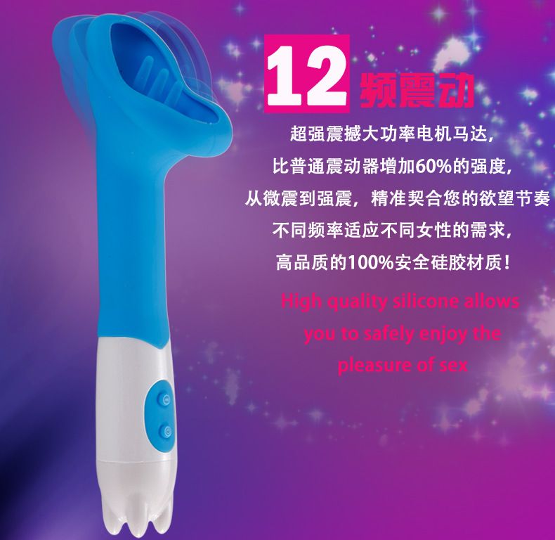 2015 New 12 Speed Clitoris Vibrators Clit Pussy Pump Silic