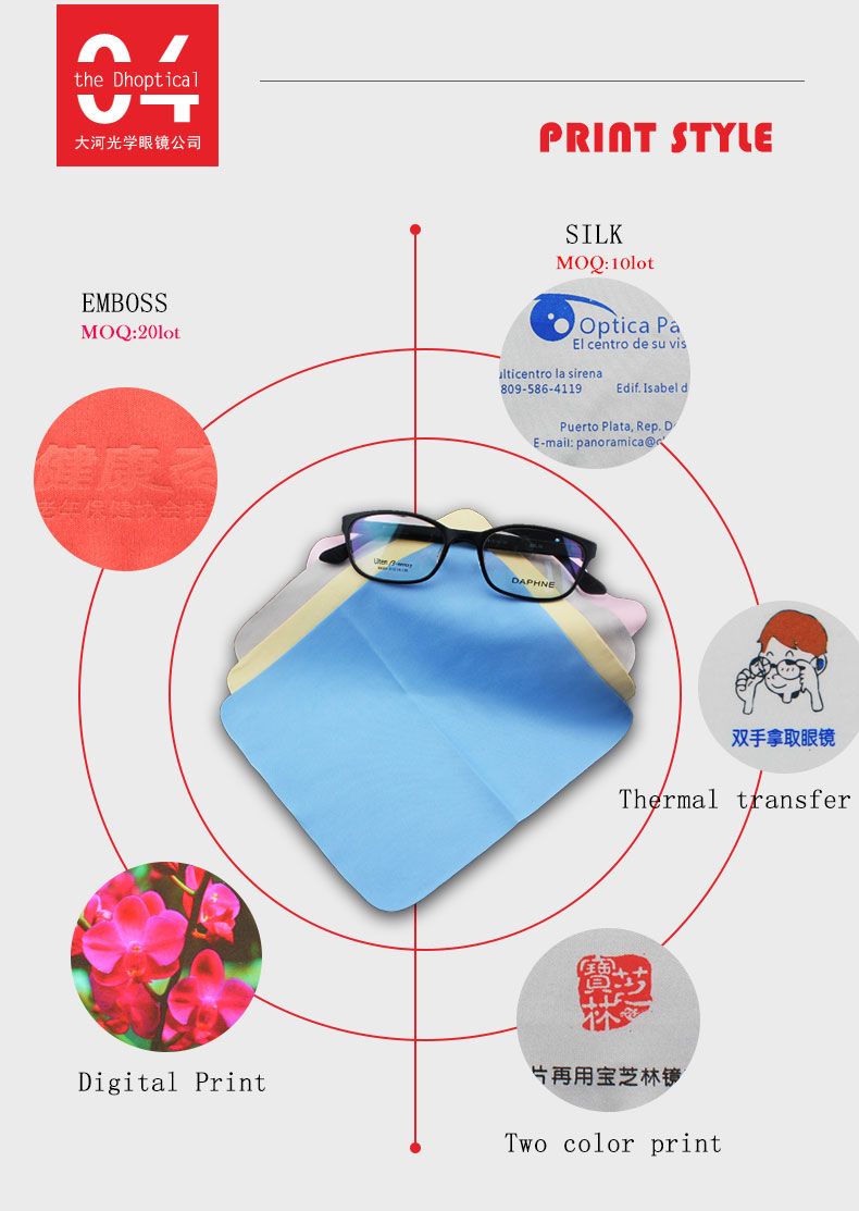 Eyeglasses Cleaning Cloth ,15cm*18cm Microfiber Cloth 180GSM,Very Print LOGO Mix
