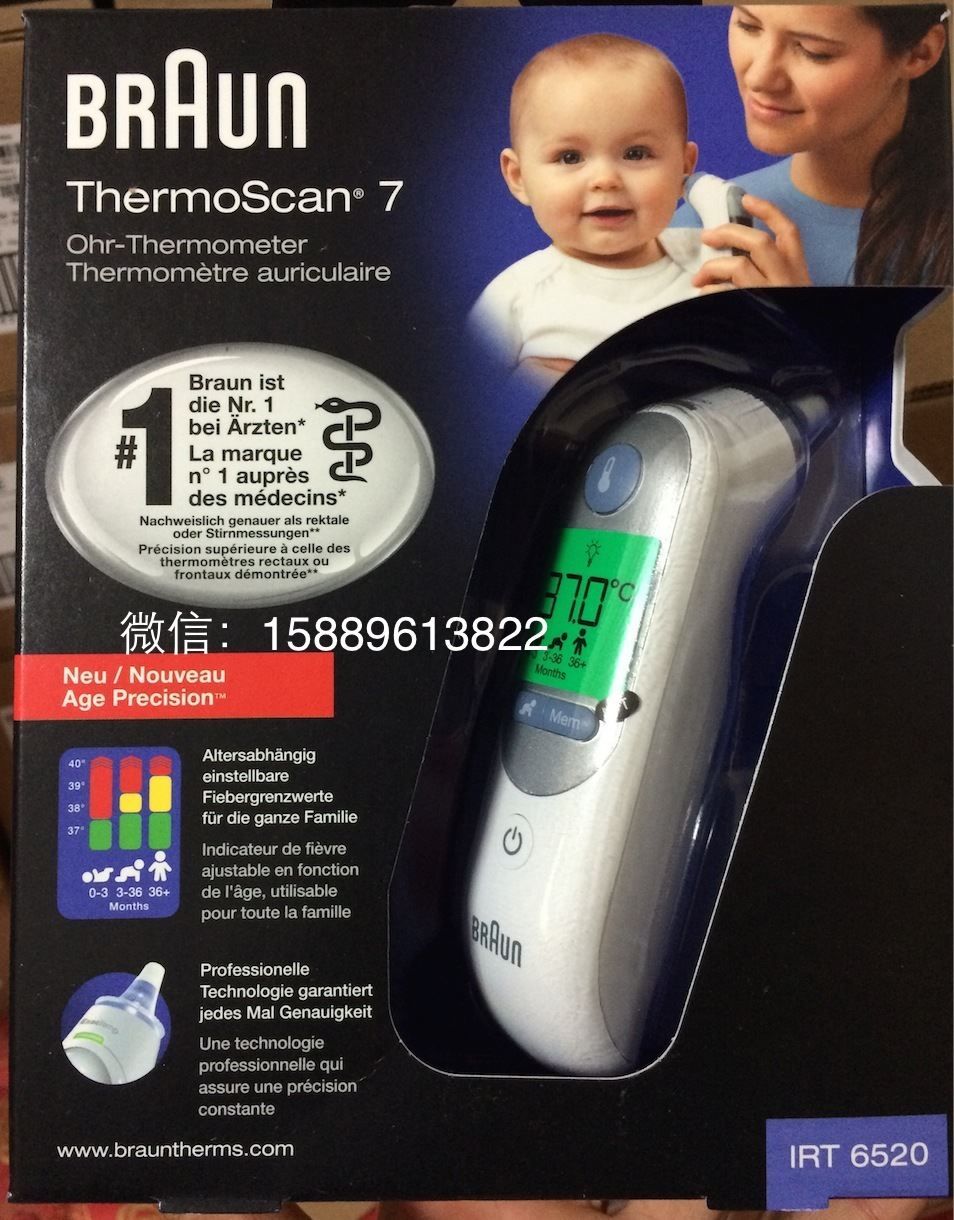 German BRAUN Braun 6520 Braun Braun Infrared Ear Thermometer Ear