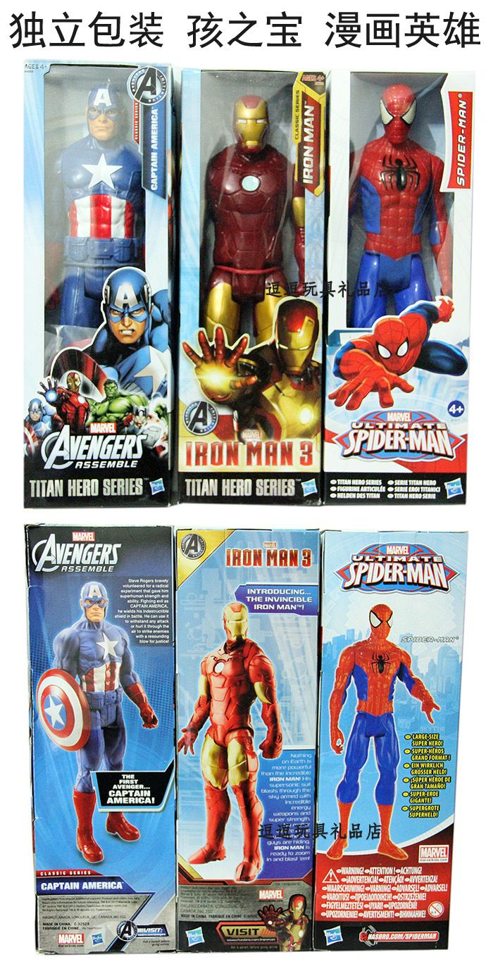 2021 Hot Marvel Action Figure Titan Series Hasbro Super Hero Action ...