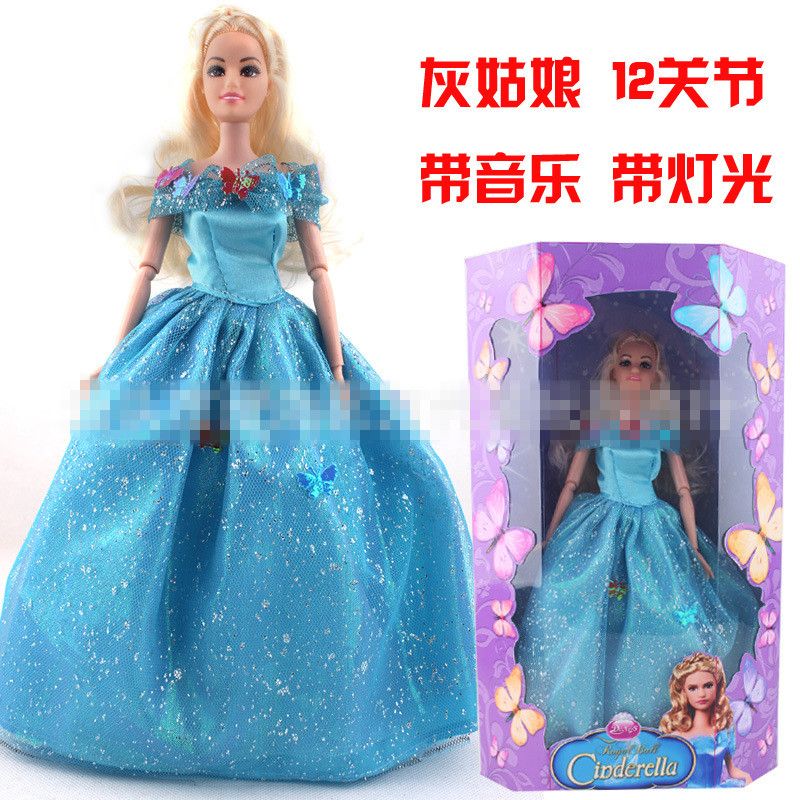 singing cinderella doll